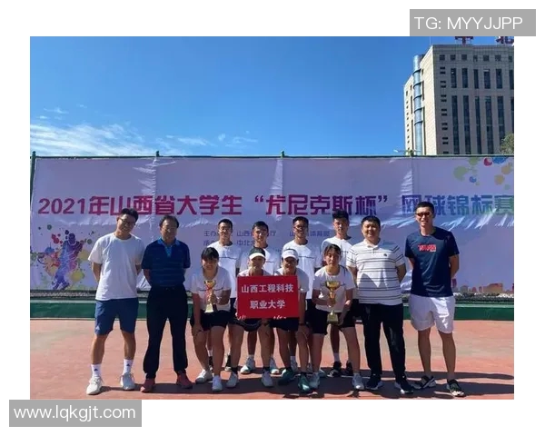 重庆网球队协作能力提升显著荣获全国网球团队协作排名新高