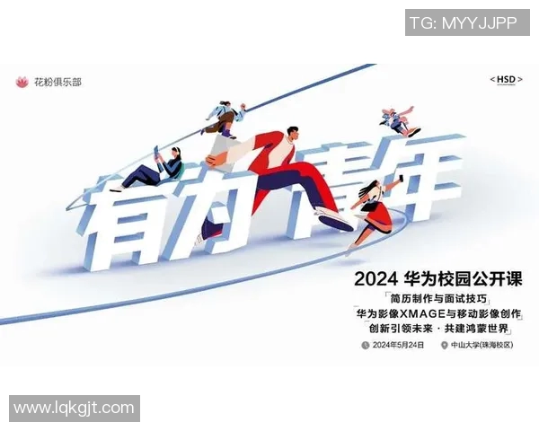 重庆飞盘队配合表现分析与战术探讨：数据背后的团队协作之道