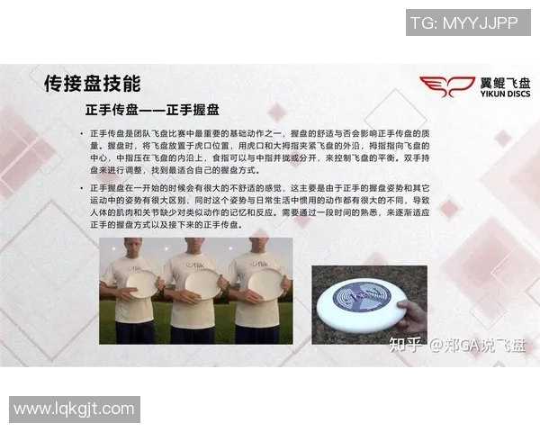 飞盘运动的灵活魅力：探秘杭州飞盘队的训练与比赛之道