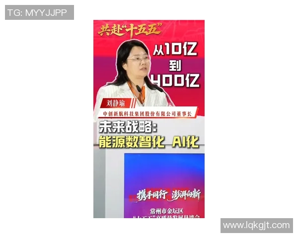 陈静谈飞盘成长之路与未来展望的深度专访回顾