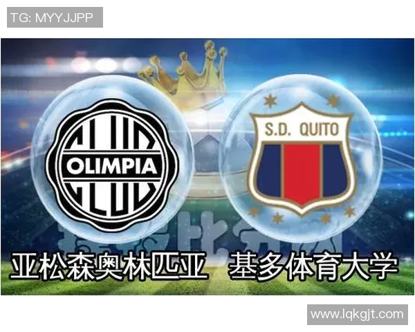 亚松森奥与利加大学的激烈对决展现南美足球的魅力与激情