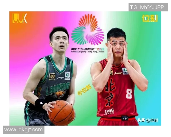 全运会精彩对决辽宁男篮迎战新疆队直播信息全解析