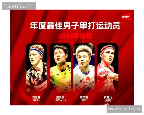 周天成与安东森精彩对决视频回顾分析及比赛亮点解读