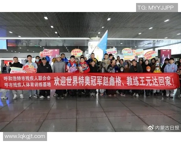 特奥精神绽放光芒让每一个梦想在赛场上飞翔