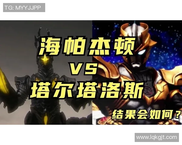 角斗士勇斗巨人群体的史诗对决谁能在战斗中胜出