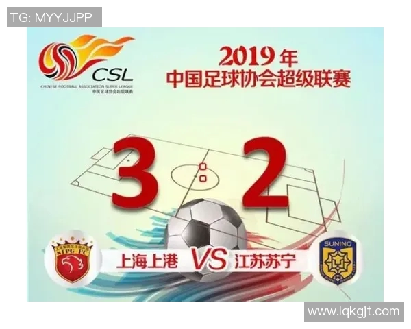 足协干预引发争议申花与上港对决成焦点之战