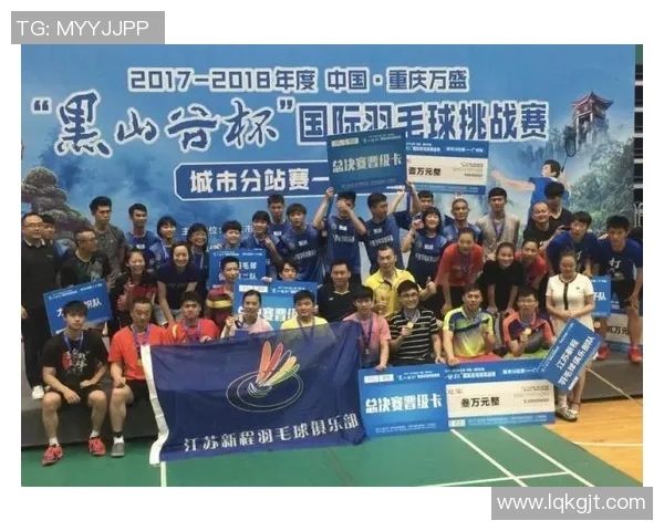 重庆羽毛球队与广州羽毛球队速度对决赛后分析与反思 重庆羽毛球队与广州羽毛球队速度对决赛后分析与反思