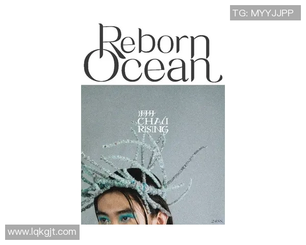 霍伊伦：探索她在现代艺术与文化交融中的独特影响力与贡献