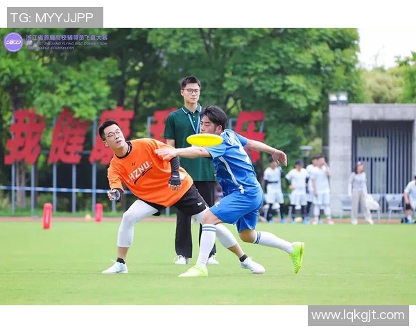 飞盘比赛经验排行榜揭晓杭州飞盘队荣登第六名引发关注