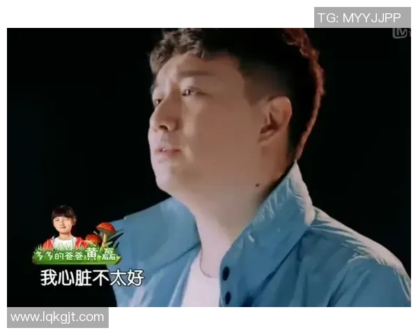 黄磊畅谈足球生涯背后的故事与心路历程