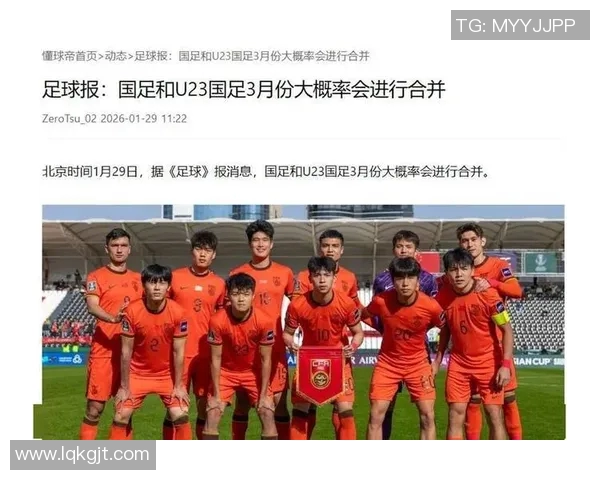 亚运会国足对阵阿联酋精彩直播全程回顾与赛后分析